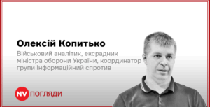Подробнее о статье Фінансова допомога Україні: політичні ігри та наслідки