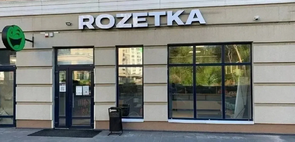 Подробнее о статье Картка Rozetka досягла 1 млрд грн транзакцій