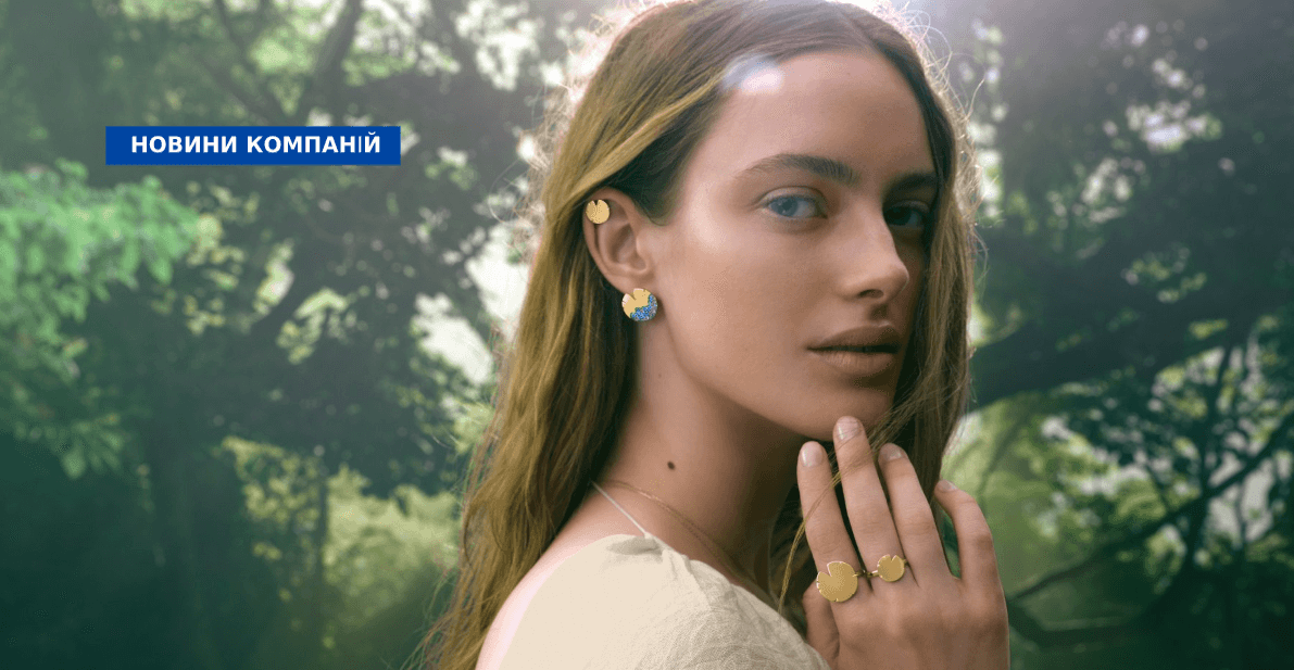 Подробнее о статье Колекція SOVA: «Мавка. Справжній міф»