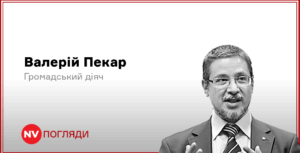 Подробнее о статье Перемоги та поразки на Близькому Сході: новий погляд