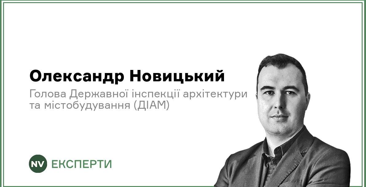 Подробнее о статье Нові цифрові стандарти в будівництві з 1 квітня