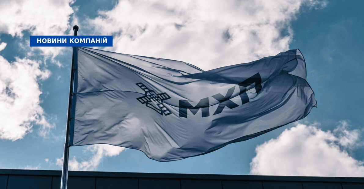 Подробнее о статье Внесок компанії МХП у стабільність України: 10,3 млрд грн податків