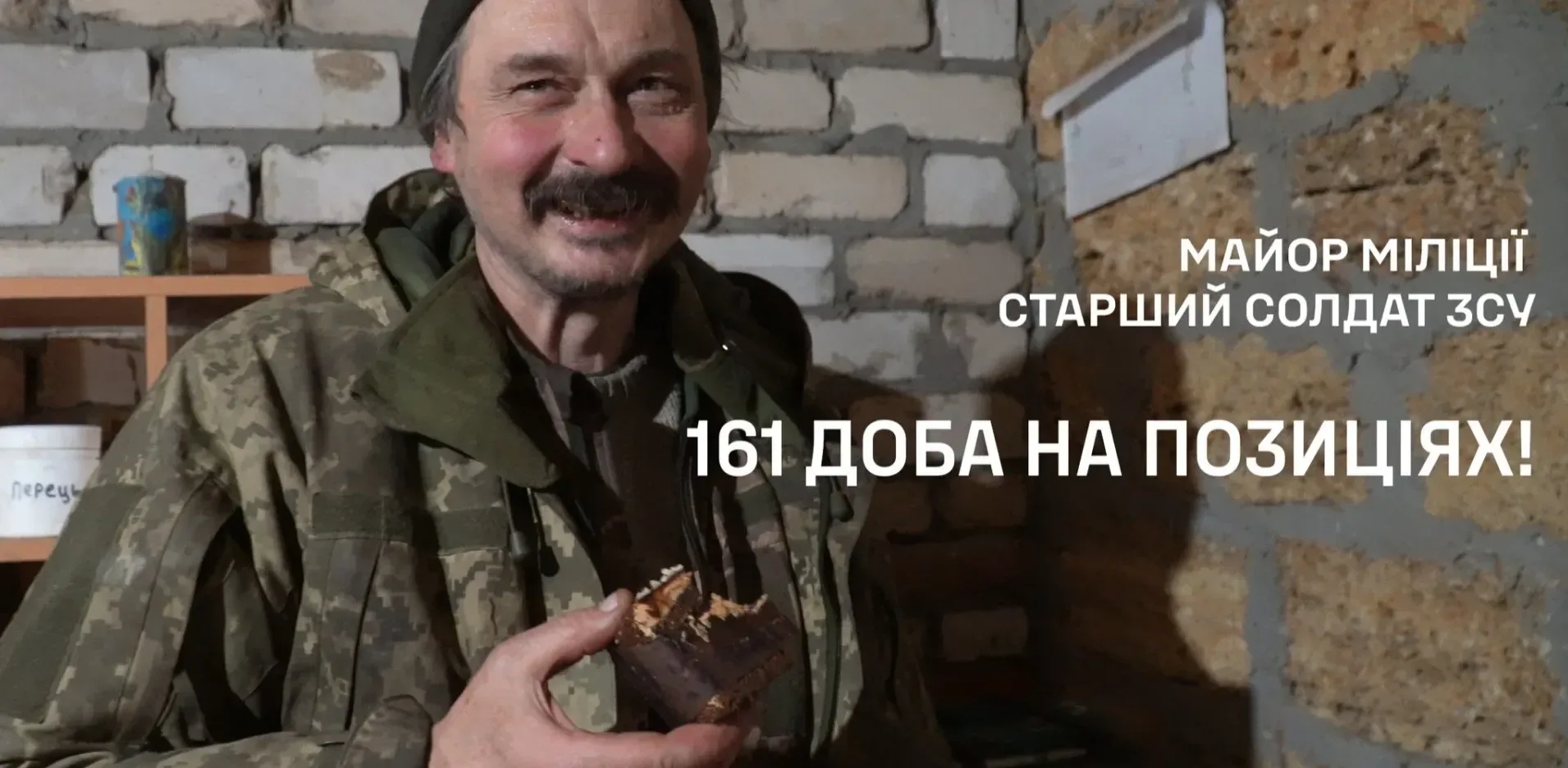 Подробнее о статье Воїн повернувся до побратимів після 161 дня на позиціях