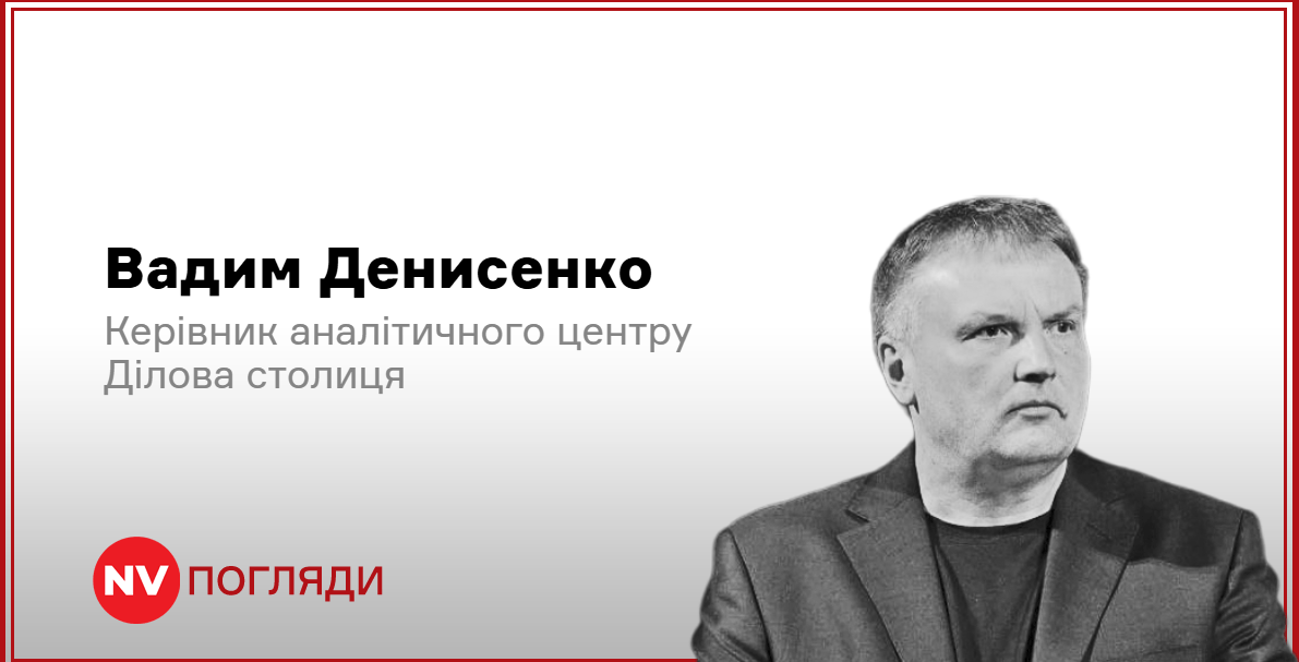Подробнее о статье Перспективи Трампа щодо України та Росії в новій реальності