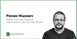 Подробнее о статье Ризики невиконання зобов’язань в енергетиці України