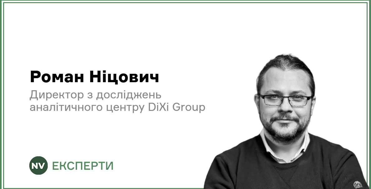 Подробнее о статье Ризики невиконання зобов’язань в енергетиці України
