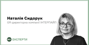 Подробнее о статье Диверсифікація бізнесу: шлях до європейських стандартів