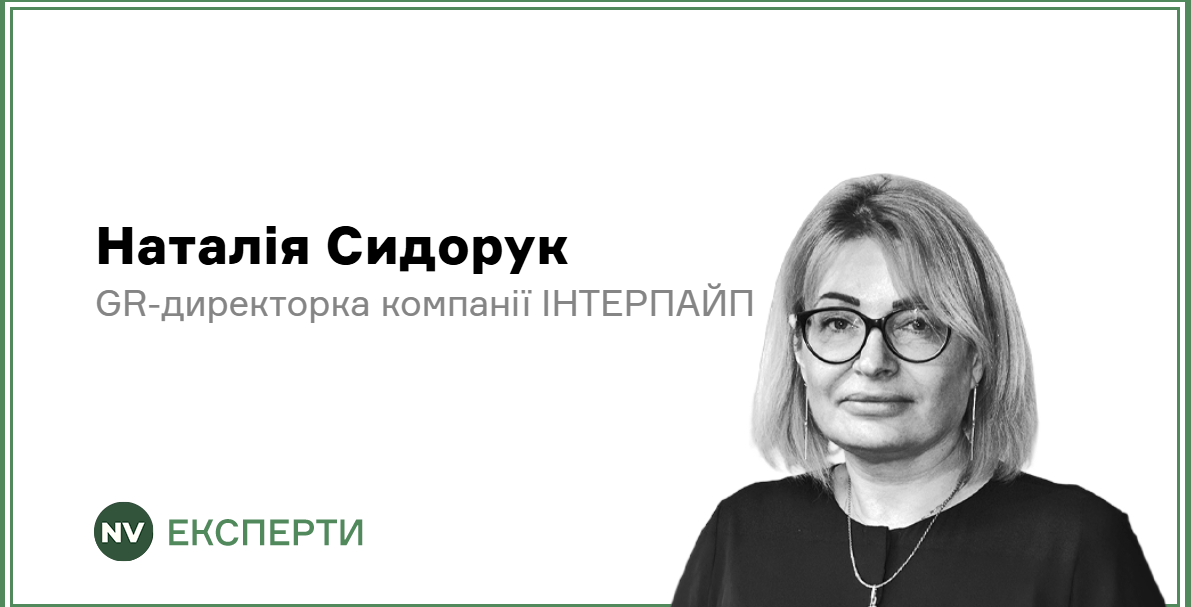 Подробнее о статье Диверсифікація бізнесу: шлях до європейських стандартів