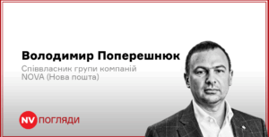 Подробнее о статье Вплив оподаткування міжнародних посилок на економіку України