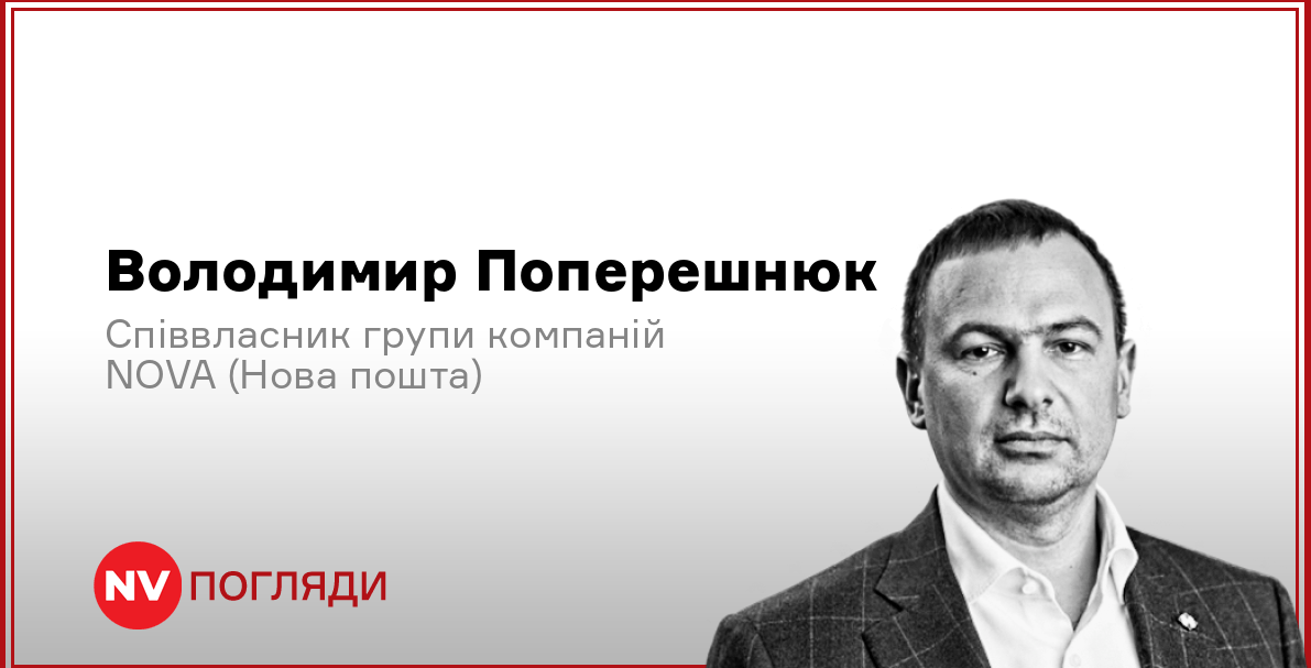 Подробнее о статье Вплив оподаткування міжнародних посилок на економіку України