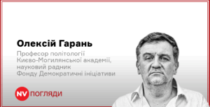 Подробнее о статье Можливість виходу США з НАТО: думка експерта