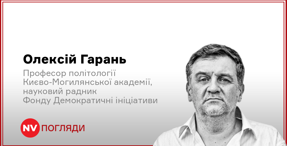 Вы сейчас просматриваете Можливість виходу США з НАТО: думка експерта