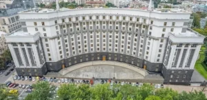 Подробнее о статье Мінфін оголосив конкурс на радника з приватизації банків