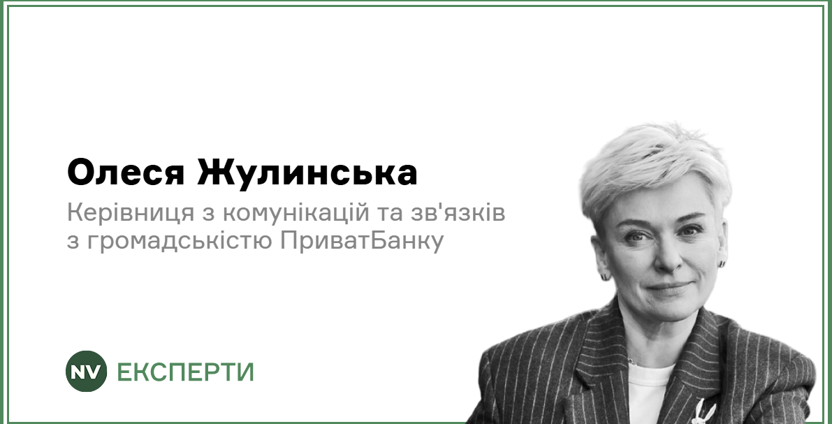 Подробнее о статье Етика благодійності: Довіра як основа успіху