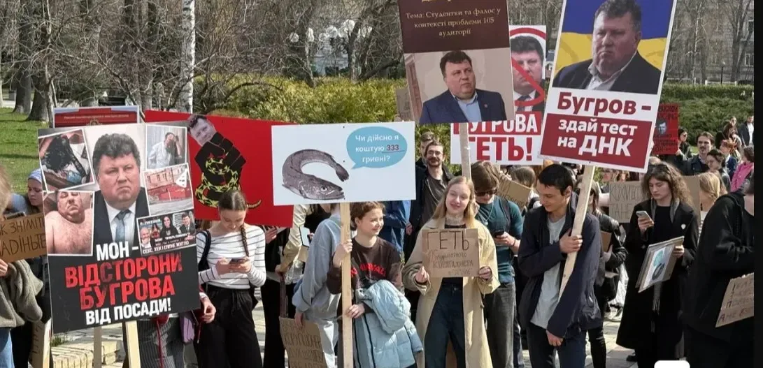 Подробнее о статье Протест студентів КНУ проти ректора Бугрова