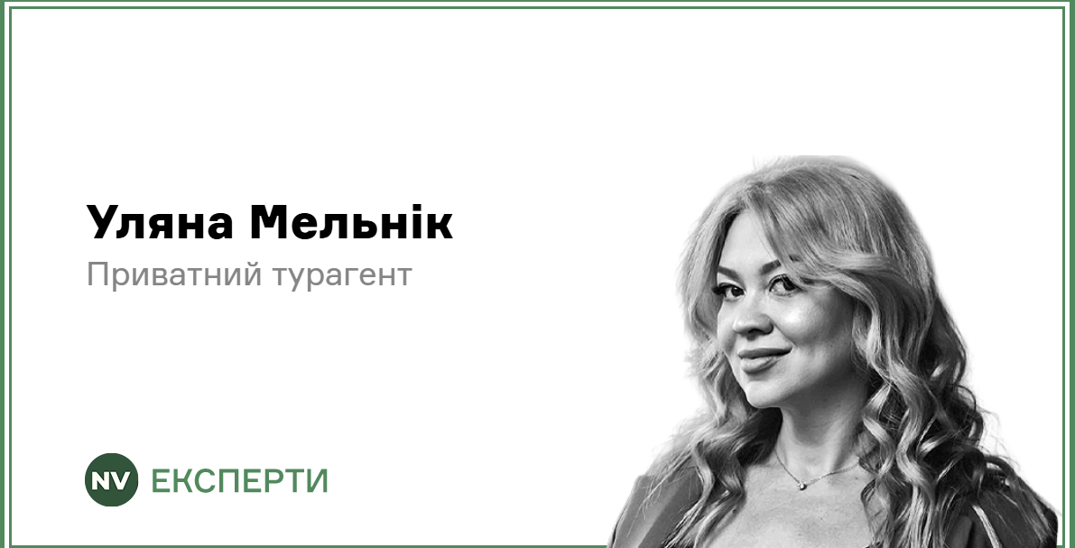 Подробнее о статье Вплив паливних зборів на туристичний ринок України