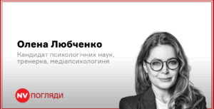 Подробнее о статье Антитривожний набір: як підтримати психічне здоров’я