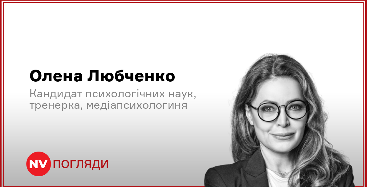 Подробнее о статье Антитривожний набір: як підтримати психічне здоров’я