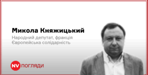 Подробнее о статье Вплив війни в Ірані на економіку Росії та світові ціни на нафту