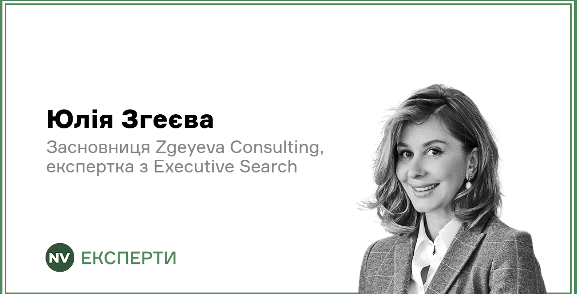 Подробнее о статье Зміни на ринку праці: нові виклики для топ-менеджерів