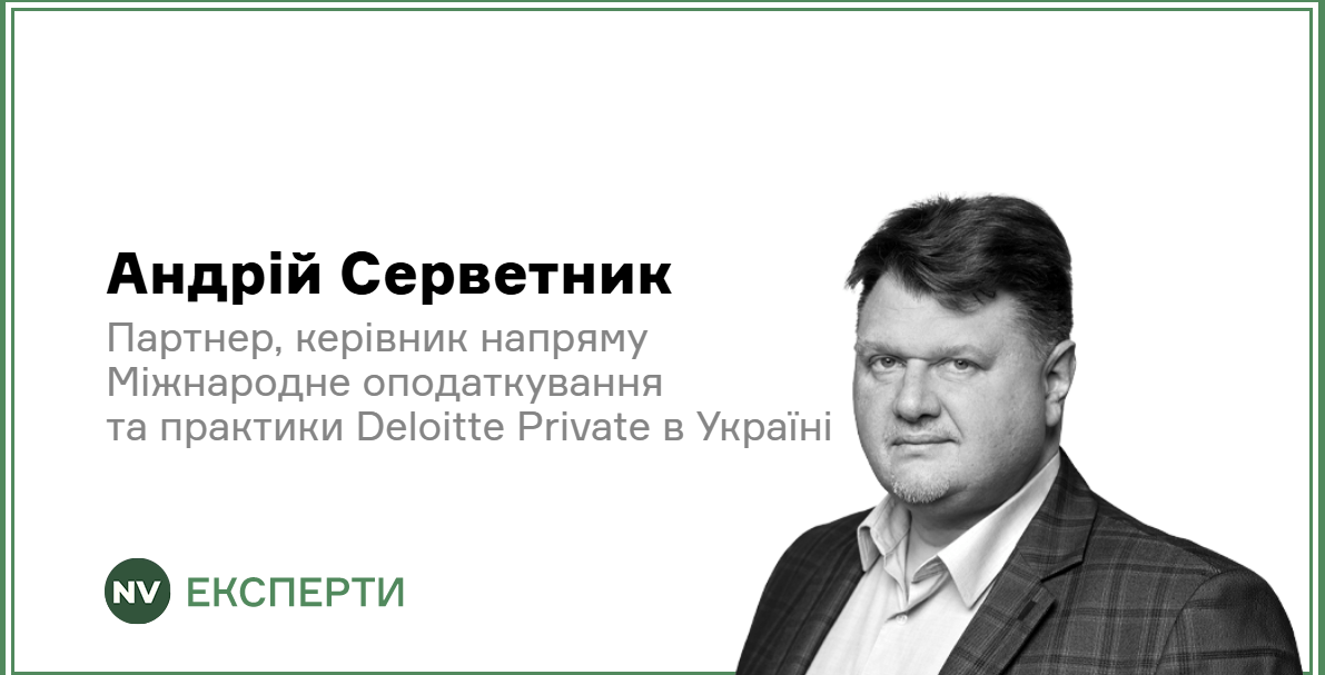 Подробнее о статье Габела: Податкова історія та її наслідки