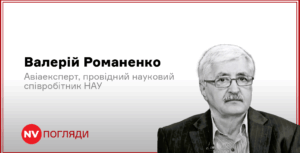 Подробнее о статье Зростання атак безпілотників по Росії: нові досягнення України