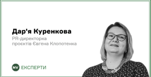 Подробнее о статье Соціальний капітал: чому Namelaka привертає увагу