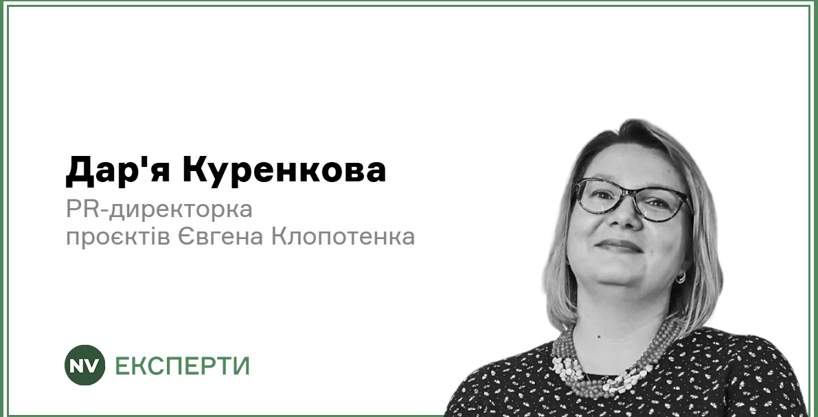 Вы сейчас просматриваете Соціальний капітал: чому Namelaka привертає увагу