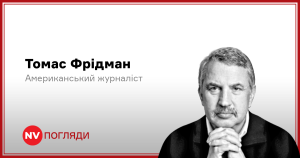 Подробнее о статье Доля демократії в Ізраїлі та США: вирішальні вибори 2026 року