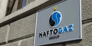 Подробнее о статье Нафтогаз оголошує відкритий конкурс на посаду голови правління