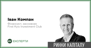 Подробнее о статье Рішення ФРС США: боротьба з інфляцією та геополітичні виклики
