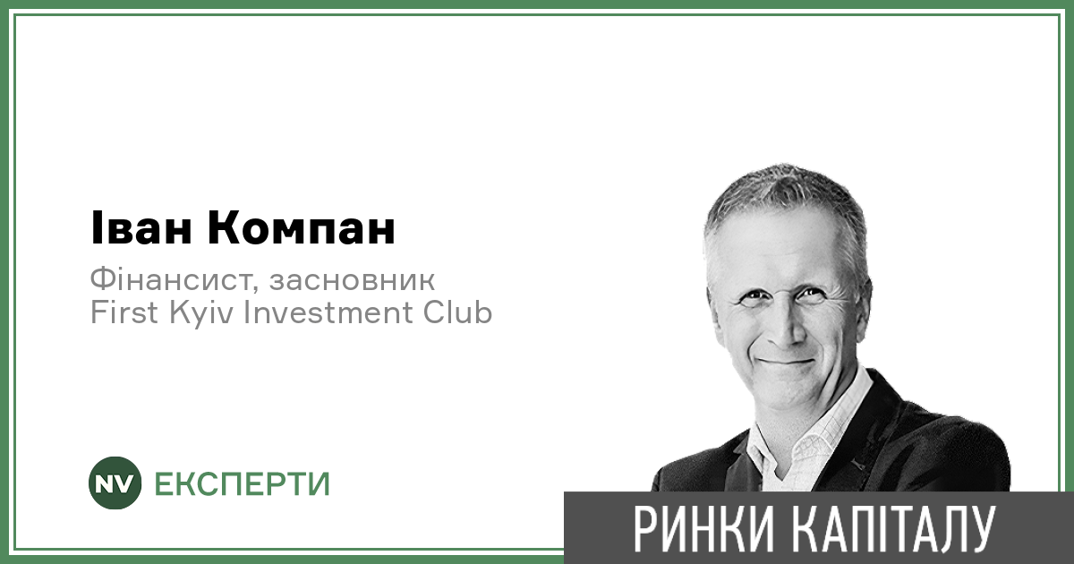 Подробнее о статье Рішення ФРС США: боротьба з інфляцією та геополітичні виклики