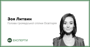 Подробнее о статье Результати PISA 2025: чому українські школярі втрачають навички