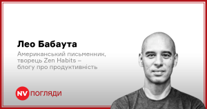 Подробнее о статье Мистецтво бути наодинці: чому це важливіше за продуктивність