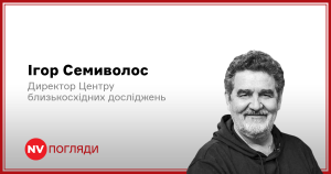 Подробнее о статье Уроки трактату Юрія Немирича про війну з московитами