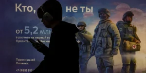 Подробнее о статье Злам інфраструктури ЦВК РФ перед виборами до Держдуми