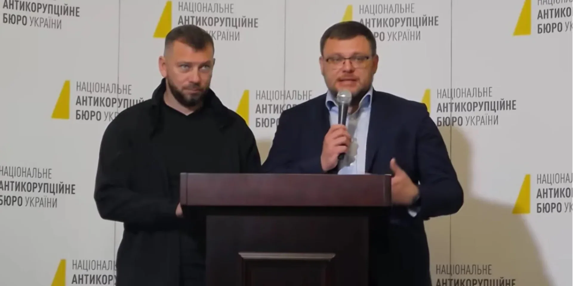 Вы сейчас просматриваете НАБУ назвало шахрайські кол-центри диверсією РФ