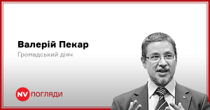 Подробнее о статье Суспільні настрої в Україні та Росії через призму реальності