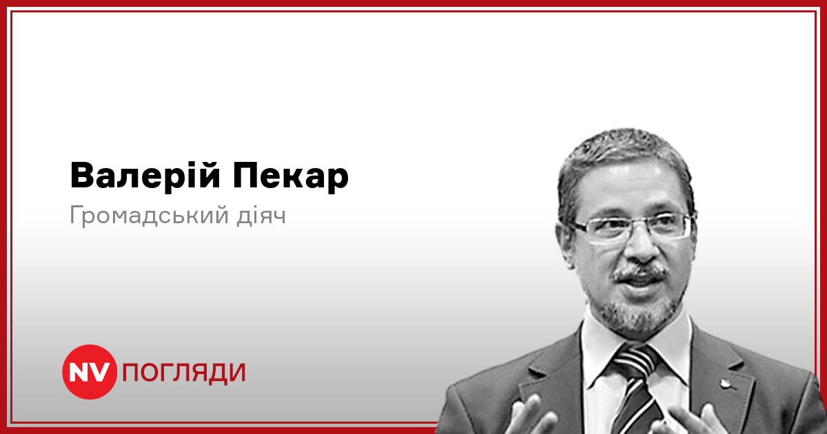 Подробнее о статье Суспільні настрої в Україні та Росії через призму реальності