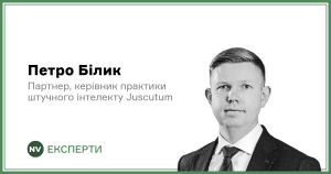 Подробнее о статье Бойові дані України: як працює доступ для навчання ШІ