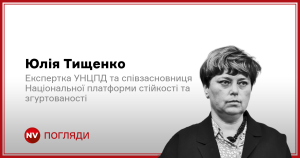 Подробнее о статье Дефетизм: як російська пропаганда намагається зламати українців