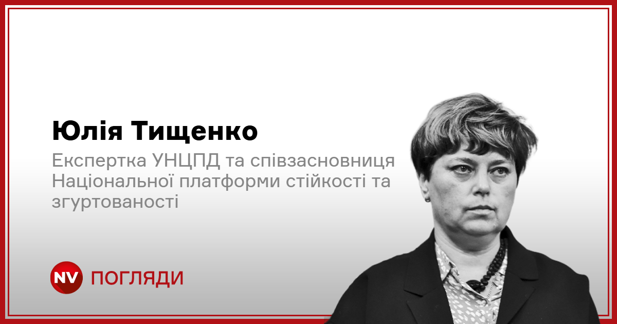 Вы сейчас просматриваете Дефетизм: як російська пропаганда намагається зламати українців