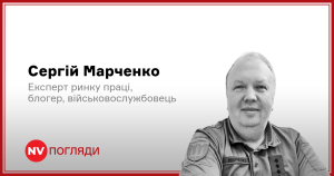 Подробнее о статье Проблема призначення генерального прокурора в Україні