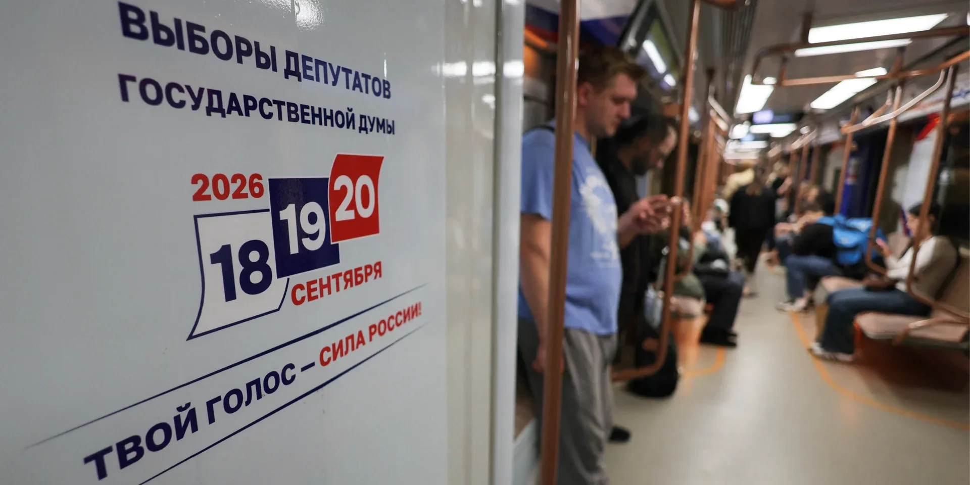 Подробнее о статье Вибори до Держдуми РФ як інструмент Путіна для легітимізації війни