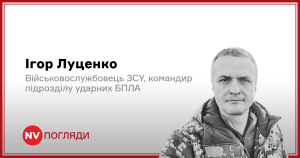 Подробнее о статье Сирени виють — терміново треба жити