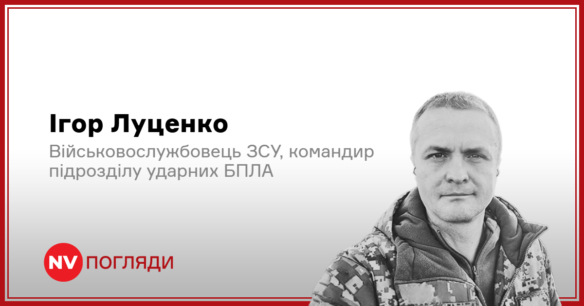 Подробнее о статье Сирени виють — терміново треба жити