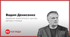 Подробнее о статье Закон Ліндсі Грема: чому не варто очікувати швидких змін