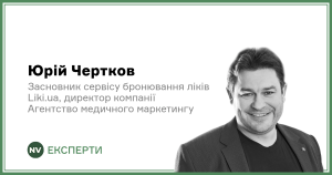 Подробнее о статье Чи загрожує Україні дефіцит ліків: аналіз ситуації