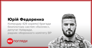 Подробнее о статье Удар по Ямалу: як українські дрони б’ють у серце газової імперії