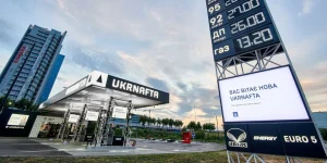 Подробнее о статье Зміни цін на пальне в Україні: огляд мереж АЗС